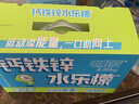金豆芽?jì)和}鐵鋅水樂(lè )檬戶(hù)外運動(dòng)補水小孩電解質(zhì)果汁年貨飲品150ml*12袋 曬單實(shí)拍圖