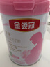 伊利金領(lǐng)冠舒孕 孕產(chǎn)婦奶粉750g【新老包裝隨機發(fā)貨】 曬單實(shí)拍圖