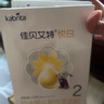 佳貝艾特（Kabrita）悅白較大嬰兒配方羊奶粉2段(6-12個(gè)月)150克 羊奶小分子 曬單實(shí)拍圖