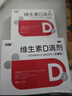 雙鯨維生素D滴劑(膠囊型) 400lU*30粒 維生素d3嬰幼兒兒童維生素d成人促鈣吸收長(cháng)高雙鯨d3兒童非鈣片 曬單實(shí)拍圖