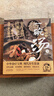 正版速發(fā) 養生祛病一碗湯正版 一碗湯滋補養身對癥養生煲湯大全四季健康養生湯老火靚湯菜譜書(shū)常菜大全食療藥膳煲湯書(shū) 養生祛病一碗湯 曬單實(shí)拍圖