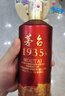 茅臺 1935 醬香型白酒 53度 500ml 單瓶裝（新老包裝隨機發(fā)貨） 曬單實(shí)拍圖