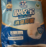 可靠（COCO）吸收寶消臭抑菌成人拉拉褲L80片 臀圍95-120cm內褲型紙尿褲尿不濕 曬單實(shí)拍圖