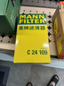 曼牌濾清器（MANNFILTER）空氣濾清器空氣濾芯C24059/C24109適本田CR-V/UR-V新思域冠道皓影 曬單實(shí)拍圖