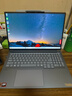 ThinkPad聯(lián)想ThinkBook16+2026 全能本 銳龍R7 輕薄商務(wù)辦公學(xué)生筆記本電腦 16英寸 【新品發(fā)售】銳龍R7 H255 32G 1T 3.2K屏 月神灰 曬單實(shí)拍圖