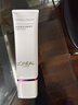 歐萊雅葡萄籽潔面乳125ml氨基酸溫和清潔洗面奶護膚品生日禮物送女友 曬單實(shí)拍圖