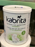 佳貝艾特（Kabrita）港版金裝悅白新升級7HMO嬰幼兒進(jìn)口羊奶粉3段800g12-36月DHA+A2 曬單實(shí)拍圖