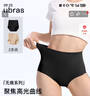 ubras26年新款內褲女涼感輕塑蔓越莓加長(cháng)底襠高腰三角褲 高腰-黑色+隱形膚色 2條 L 曬單實(shí)拍圖