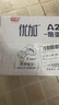 光明優(yōu)加a2純牛奶200ml*24盒 A2β酪蛋白3.6g 整箱送禮 曬單實(shí)拍圖