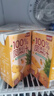 百樂(lè )洋 純100%鳳梨汁 NFC果汁飲料 【2箱】250ml*20 曬單實(shí)拍圖
