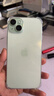 蘋(píng)果【京配速發(fā)】蘋(píng)果15iPhone15 系列蘋(píng)果15promax 全網(wǎng)通5G蘋(píng)果手機 蘋(píng)果15plus 綠色 6.7寸 128G 配件禮包+店保2年 曬單實(shí)拍圖