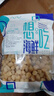干貝瑤柱干扇貝丁淡干無(wú)鹽9成干可即食煲湯提鮮秋冬滋補凈重 實(shí)惠款【500g約350粒左右】 曬單實(shí)拍圖