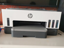 惠普（HP）728 連供無(wú)線(xiàn)打印機家用 自動(dòng)雙面三合一彩色打印 打印復印掃描單頁(yè)成本1分錢(qián) 曬單實(shí)拍圖