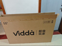 Vidda 海信電視65英寸 R65 一級能效 144Hz高刷 2+32G 以舊換新家電國家補貼液晶游戲平板電視機65V1Q-R 曬單實(shí)拍圖