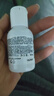 科顏氏高保濕精華爽膚水小樣40ml*2【臨期清倉】 曬單實(shí)拍圖