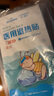 海氏海諾兒童型醫用退熱貼感溫變色  4片*5盒物理退熱冷敷理療凝膠降溫貼 曬單實(shí)拍圖