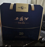 西鳳酒20年高檔白酒禮盒過(guò)節送禮 企業(yè)采購員工福利陜西特產(chǎn)送領(lǐng)導 52度 500mL 2瓶    20年傳承禮盒 曬單實(shí)拍圖