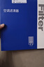 澳麟活性炭汽車(chē)空調濾芯濾清器5392/邁騰速騰朗逸寶來(lái)途觀(guān)L帕薩特明銳 曬單實(shí)拍圖