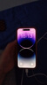 Apple【白條免息】iphone14promax 蘋(píng)果14pro蘋(píng)果手機5G全網(wǎng)通雙卡雙待 蘋(píng)果14Pro 6.1英寸 暗夜紫色 256GB【店保2年+配件禮包】 曬單實(shí)拍圖