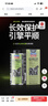 力魔（LIQUI MOLY）魔法基因發(fā)動(dòng)機保護劑 機油添加劑抗磨修復劑 1015 500ml 曬單實(shí)拍圖