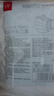 維德醫用外科口罩無(wú)菌一次性無(wú)菌口罩獨立包裝非獨立包裝成人兒童口罩 （藍色非獨立包裝10個(gè)）滅菌醫用外科口罩1包 17.5cm*9.5cm 曬單實(shí)拍圖