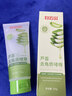 白云山蘆薈去角質(zhì)啫喱面部深層清潔毛孔去黑頭粉刺去死皮控油洗面奶男女 曬單實(shí)拍圖