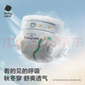 babycare【品牌直供 安心品質(zhì)】Air呼吸紙尿褲超薄透氣尿不濕新生兒拉拉褲 紙尿褲-L碼36片+bc濕巾6抽 曬單實(shí)拍圖