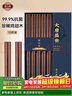 唐宗筷  抗菌率99.9%雞翅木筷子10雙裝 一人一雙專(zhuān)人專(zhuān)用 家用 實(shí)木原木 曬單實(shí)拍圖