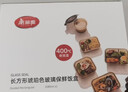 美麗雅高硼硅玻璃飯盒1080ml 上班族帶飯可微波爐加熱大容量保鮮便當盒 曬單實(shí)拍圖