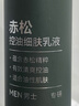 京東京造男士控油細膚乳80g潤膚乳油皮輕薄乳液?jiǎn)」夤鉂伤疂櫭嫠o膚品 曬單實(shí)拍圖