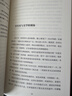 歷史中的大與小 馬伯庸2026年新書(shū) 馬伯庸全新歷史隨筆集，聊聊歷史，談?wù)勎幕?，給你們講幾個(gè)好玩的事兒 長(cháng)安的荔枝 桃花源 太白金星有點(diǎn)煩 曬單實(shí)拍圖