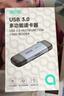 綠巨能（llano）讀卡器USB/Type-C3.0雙接口SD/TF雙卡同讀適用電腦手機行車(chē)記錄儀ccd大疆pocket3佳能富士相機內存 曬單實(shí)拍圖