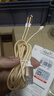 紐曼（Newmine）蘋(píng)果/Type-c/安卓USB-C一拖三數據線(xiàn)三合一充電線(xiàn) 適用iPhone17/16/14小米華為手機平板 金色 曬單實(shí)拍圖