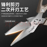 十八子作廚房剪刀雞骨剪家用多功能鋒利強力食物剪子合金鋼剪骨頭專(zhuān)用剪刀 曬單實(shí)拍圖