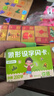 象形識字卡片 3-6歲啟智玩具寶寶看圖認字幼兒?jiǎn)⒚稍缃陶J知 【基礎200字】 曬單實(shí)拍圖