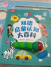 小彼恩毛毛蟲(chóng)點(diǎn)讀筆幼兒百科啟蒙認知早教機1-6歲兒童啟蒙玩具生日禮物 曬單實(shí)拍圖