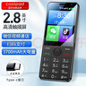 酷派（Coolpad）微信視頻通話(huà)抖音觸屏手寫(xiě)老年機全新安卓智能純凈版老年人學(xué)生專(zhuān)用手機可掃碼支付K1S升級版 黑色 曬單實(shí)拍圖