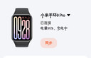 小米手環(huán)9Pro智能支付多功能NFC多重健康監測防水運動(dòng)超大屏二手 小米手環(huán)9Pro【銀色】 刻字款 店保180天 #99新-95新# 簡(jiǎn)裝 曬單實(shí)拍圖