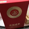 五糧液股份出品 喜福盛世吉祥如意 濃香型白酒52度500ml 單瓶裝宴請送禮 曬單實(shí)拍圖