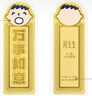 周生生三麗鷗家族黃金金片 足金禮物收藏單件定價(jià) 大寶96479D 曬單實(shí)拍圖