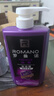 羅曼諾（ROMANO）健膚品魅沐浴露600g男士法式香氛留香久控油清爽滋潤清潔沐浴液 曬單實(shí)拍圖