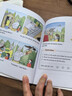 【全新升級】典范英語(yǔ)2a2b 英語(yǔ)分級閱讀 3-8歲 從牛津大學(xué)出版社原版引進(jìn) 英語(yǔ)分級讀物 少兒英語(yǔ) 自然拼讀英文繪本 小學(xué)英語(yǔ) 曬單實(shí)拍圖