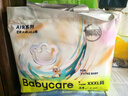 babycare藝術(shù)大師拉拉褲XXXL碼24片(大于17kg) 嬰兒尿不濕瞬吸干爽透氣 曬單實(shí)拍圖