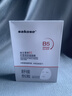 sakose維生素原B5積雪草舒緩面膜25ml*10片曬后修護提亮膚色敏感肌女用 曬單實(shí)拍圖