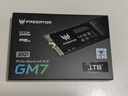 宏碁掠奪者（PREDATOR）1TB SSD固態(tài)硬盤(pán) M.2接口(NVMe協(xié)議) GM7系列｜NVMe PCIe 4.0讀速7200MB/s  AI電腦存儲配件 曬單實(shí)拍圖