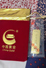 中國黃金（CHINA GOLD）AU9999新款薄片投資金條 50g 曬單實(shí)拍圖