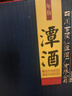 潭酒 年份潭酒2022 醬香型白酒 53度 1500ml 單瓶裝 曬單實(shí)拍圖