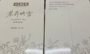 小罐茶新品大罐裝茉莉映雪特種茉莉花茶5窨送長(cháng)輩自己喝茶葉禮盒裝125g 曬單實(shí)拍圖