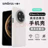 Smorss 適用華為mate70pro手機殼 70pro+/優(yōu)享版保護套親膚液態(tài)硅膠全包防摔植絨防指紋男女軟殼 果凍白 曬單實(shí)拍圖