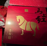 八馬茶業(yè)紅茶 馬上紅500武夷山金駿眉特級192g禮盒裝茶葉送禮 曬單實(shí)拍圖